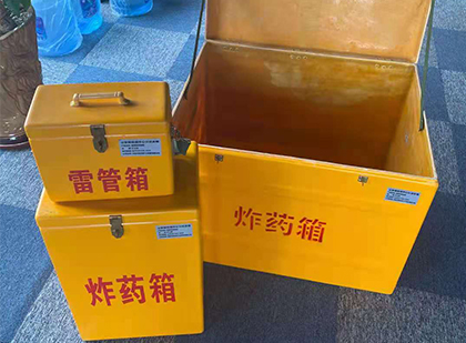 蛟河玻璃钢（雷管）炸药箱