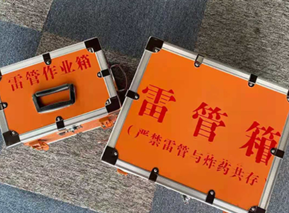 蛟河雷管箱规范存放管理标准