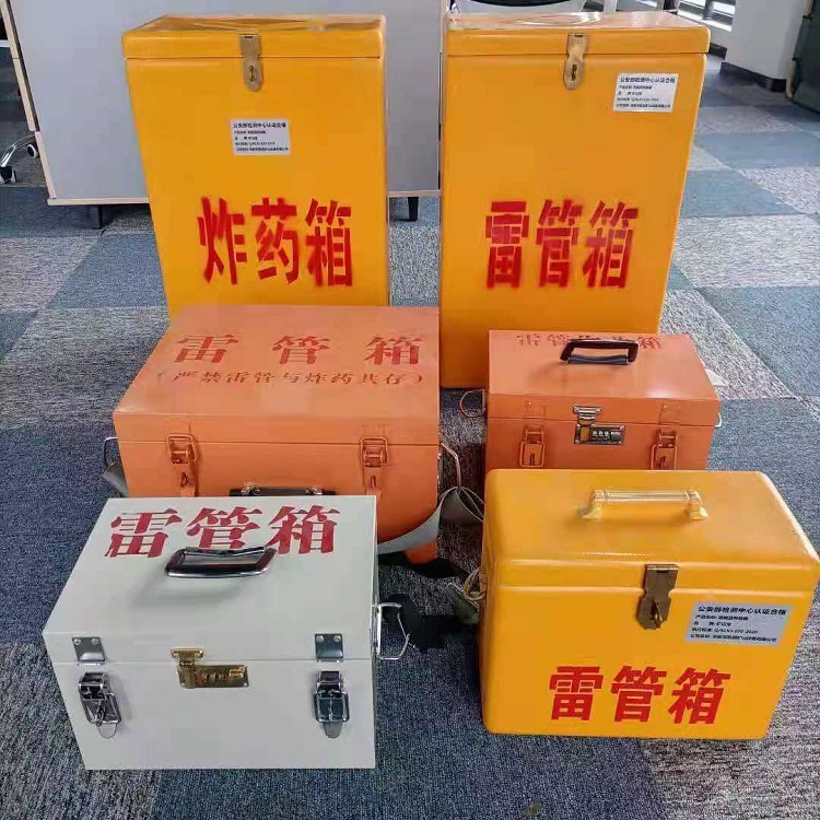 蛟河雷管炸药箱常用材质解析：安全与适配性的双重考量